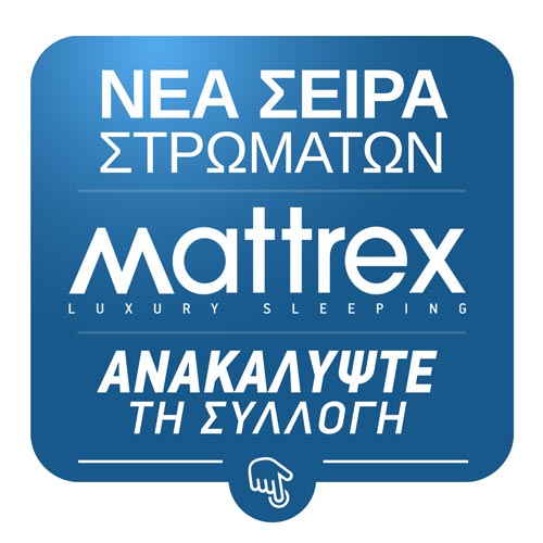 MATTREX POPUP MAY26 BAZAAR A