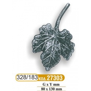 fyllarakia_sidhrou_183_-_328_cod_27303