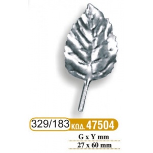 fyllarakia_sidhrou_183_-_329_cod_47504