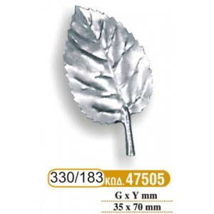 fyllarakia_sidhrou_183_-_330_cod_47505