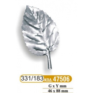 fyllarakia_sidhrou_183_-_331_cod_47506