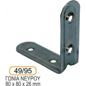 gwnia-sthrikshs_49-95