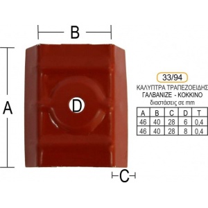metallika-eksarthmata-ksylou_33-94