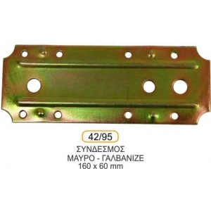 metallika-eksarthmata-ksylou_42-95