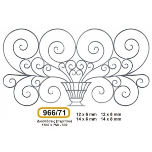 parastaseis-motif_966-71