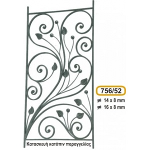 parastaseis-motif_cod_756-52