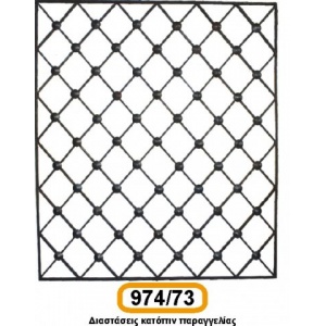 parastaseis-motif_cod_974-73