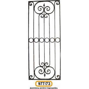 parastaseis-motif_cod_977-73