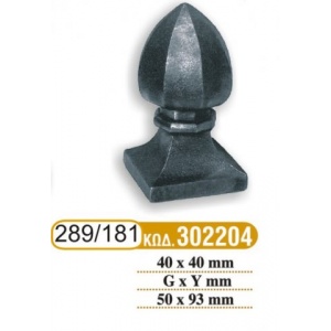 teleiwmata_koilodokwn_181_-_289