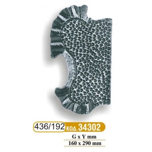 diakosmhtika_kleidarias_192_-_436