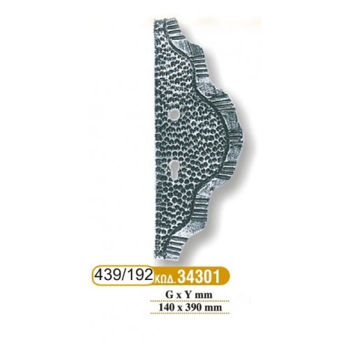 diakosmhtika_kleidarias_192_-_439