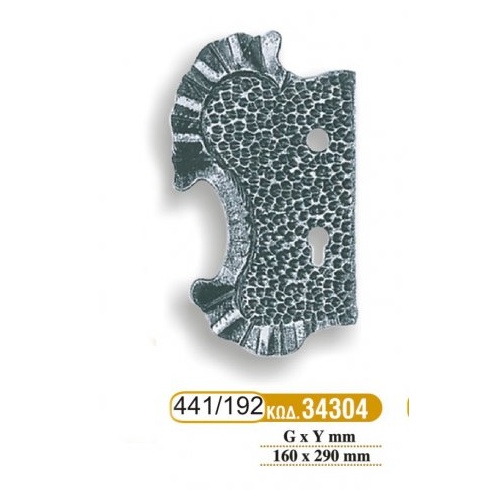 diakosmhtika_kleidarias_192_-_441