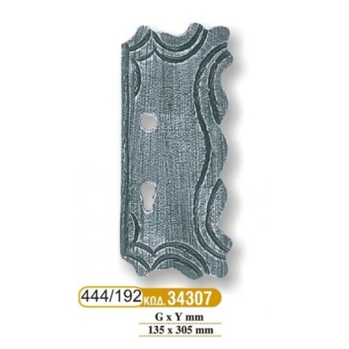 diakosmhtika_kleidarias_192_-_444