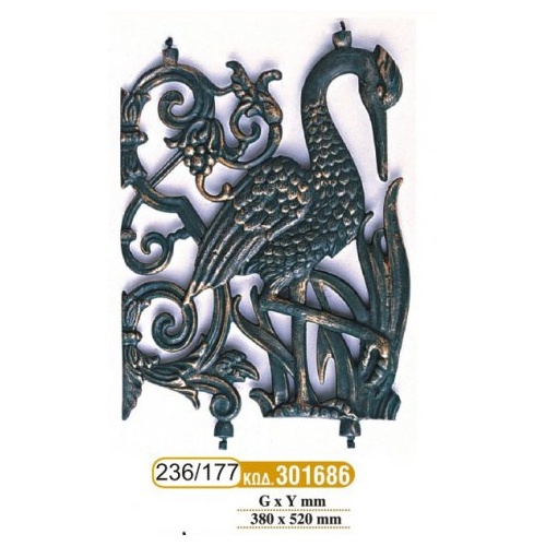 diakosmhtiko-sidhrou_177-236