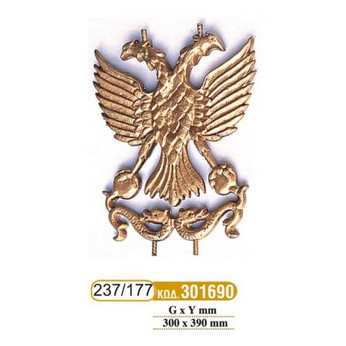 diakosmhtiko-sidhrou_177-237