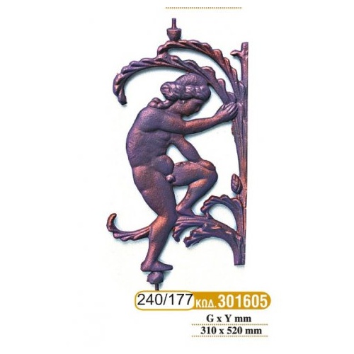 diakosmhtiko-sidhrou_177-240