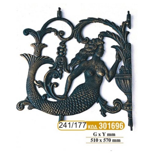 diakosmhtiko-sidhrou_177-241