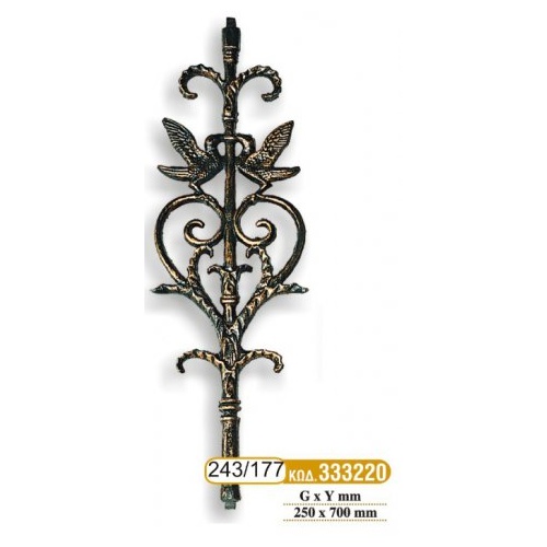 diakosmhtiko-sidhrou_177-243