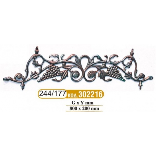 diakosmhtiko-sidhrou_177-244