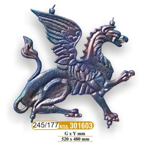 diakosmhtiko-sidhrou_177-245