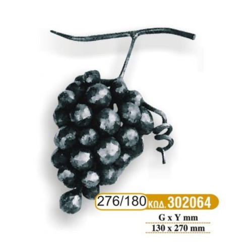 diakosmhtiko-sidhrou_180-276