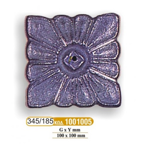 diakosmhtiko-sidhrou_185-345