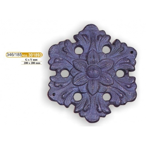 diakosmhtiko-sidhrou_185-346