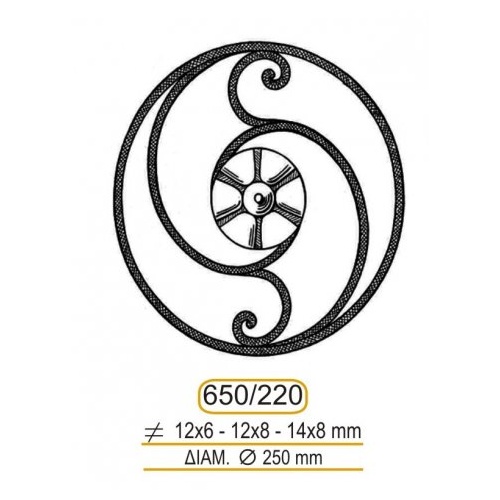 diakosmhtiko-sidhrou_220-650