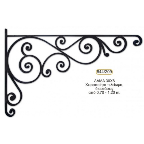 fourousi-stegastro_209-644