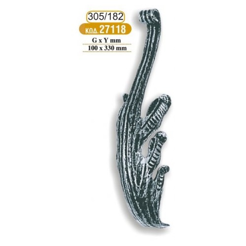 fyllarakia_sidhrou_182_-_305_cod_27118