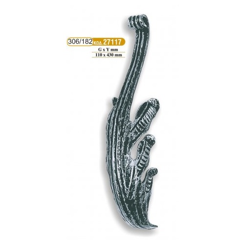 fyllarakia_sidhrou_182_-_306_cod_27117