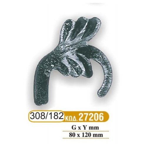 fyllarakia_sidhrou_182_-_308_cod_27206