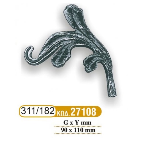 fyllarakia_sidhrou_182_-_311_cod_27108