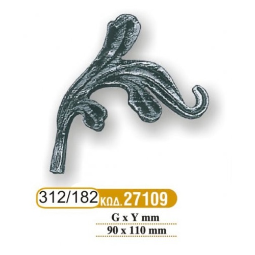 fyllarakia_sidhrou_182_-_312_cod_27109