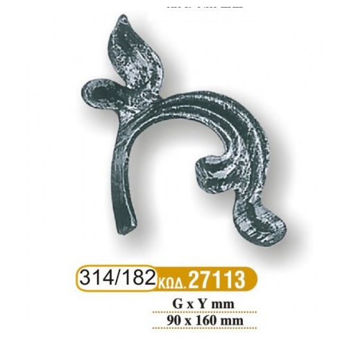 fyllarakia_sidhrou_182_-_314_cod_27113