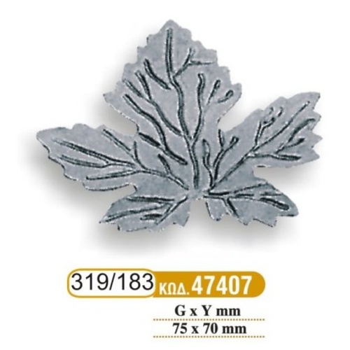 fyllarakia_sidhrou_183_-_319_cod_47407