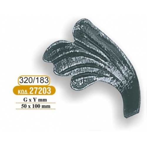 fyllarakia_sidhrou_183_-_320_cod_27203