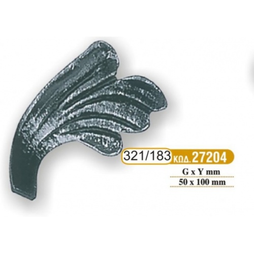 fyllarakia_sidhrou_183_-_321_cod_27204