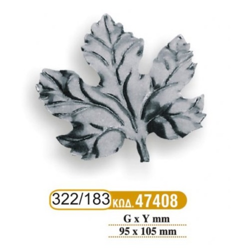 fyllarakia_sidhrou_183_-_322_cod_47408