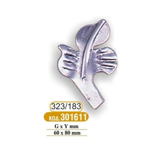 fyllarakia_sidhrou_183_-_323__cod_301611