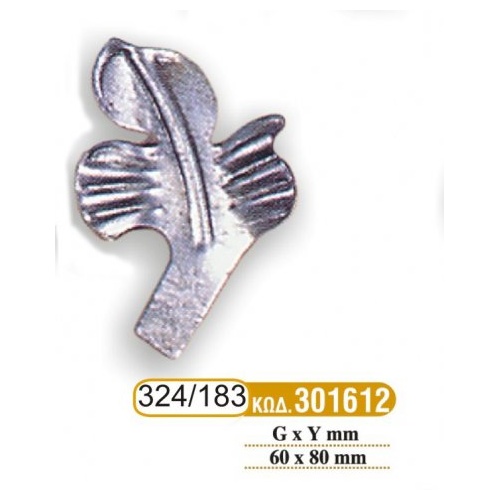 fyllarakia_sidhrou_183_-_324__cod_301612