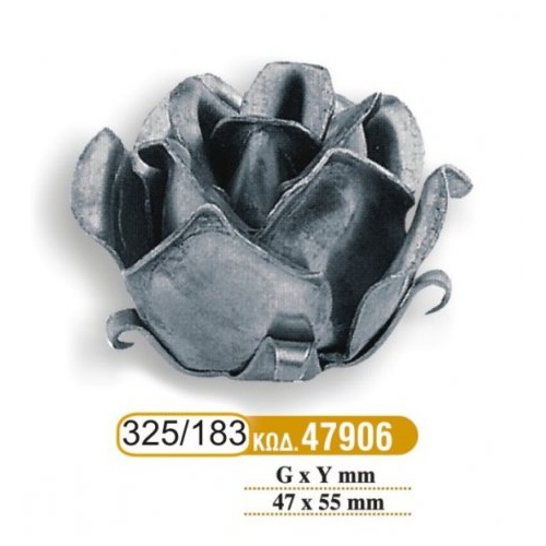 fyllarakia_sidhrou_183_-_325_cod_47906