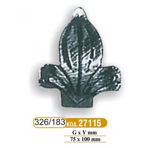 fyllarakia_sidhrou_183_-_326_cod_27115