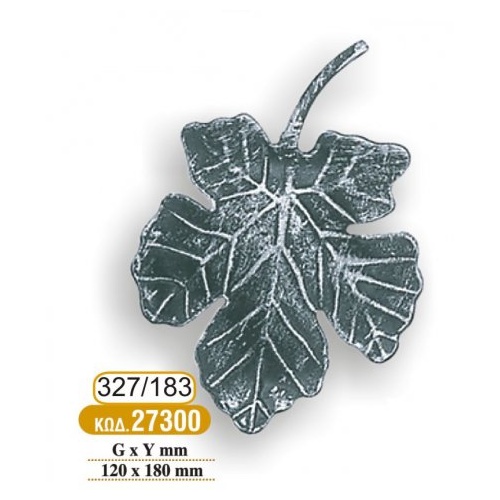 fyllarakia_sidhrou_183_-_327_cod_27300