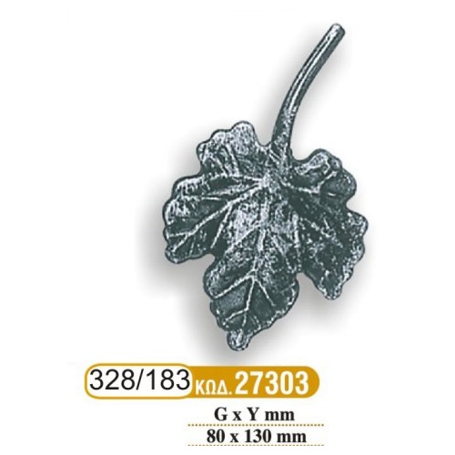 fyllarakia_sidhrou_183_-_328_cod_27303