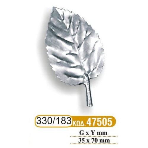 fyllarakia_sidhrou_183_-_330_cod_47505