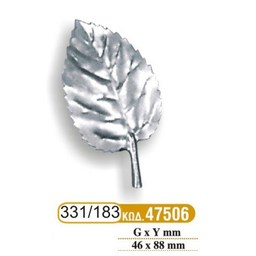 fyllarakia_sidhrou_183_-_331_cod_47506