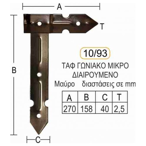 gwnia-sthrikshs_10-93