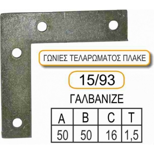 gwnia-sthrikshs_15-93