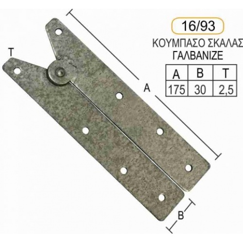 gwnia-sthrikshs_16-93